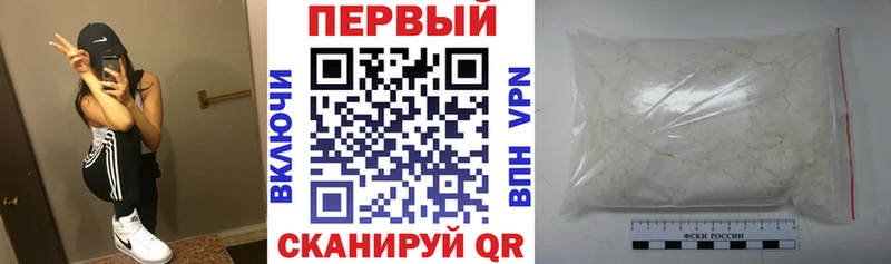 АМФЕТАМИН 98%  Купить закладки  Островной 