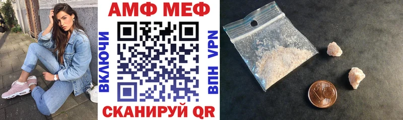 Amphetamine VHQ Островной