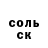 Экстази круглые Brandon Thiriot