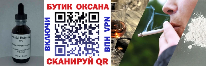 Купить  Островной  Бутират BDO 