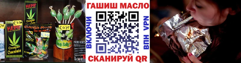Купить закладки  Островной  Canna-Cookies марихуана 