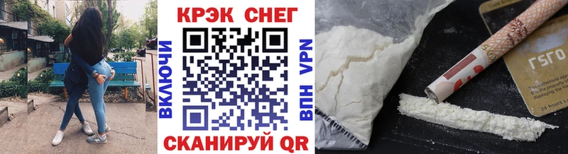Купить закладки  Островной  Cocaine FishScale 