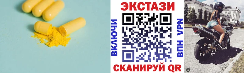 Экстази DUBAI  Купить закладки  Островной 