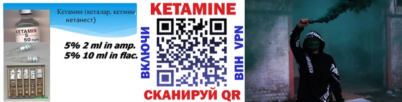 Кетамин VHQ  Купить  Островной 