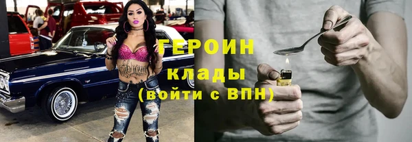 метадон Армянск