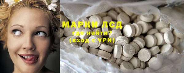 наркотики Арсеньев