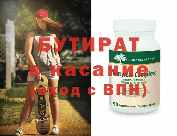 метадон Армянск