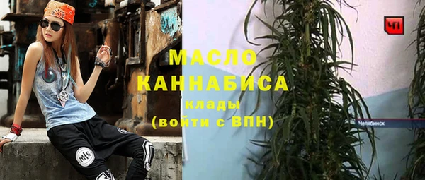 марихуана Алексеевка