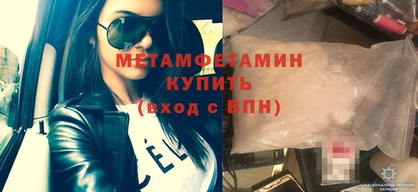 метадон Армянск