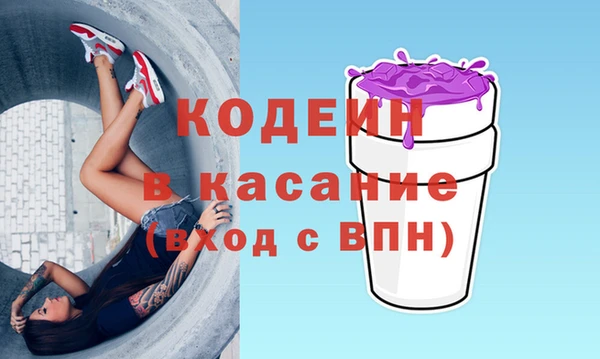 метадон Армянск