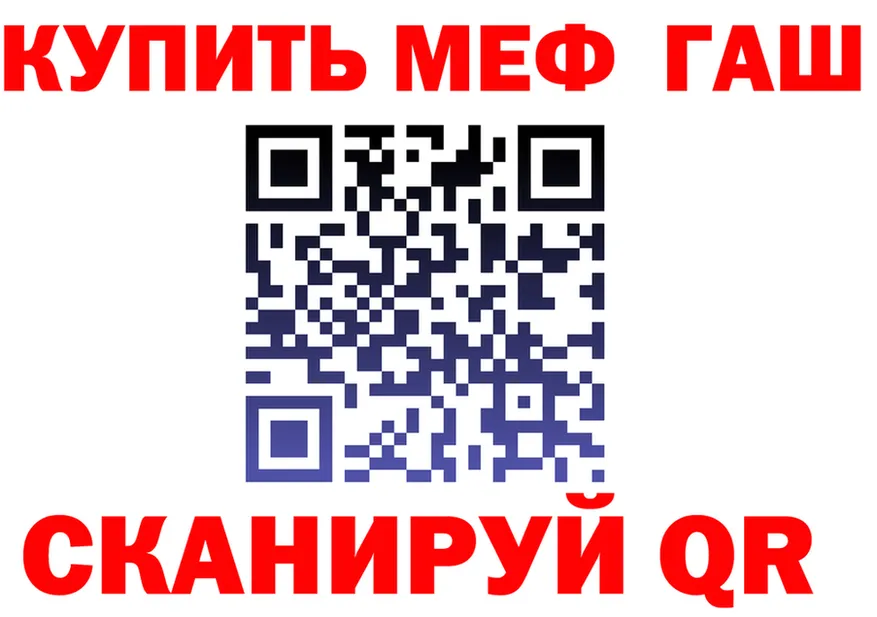 ГАШ Изолятор ссылка darknet гидра Островной
