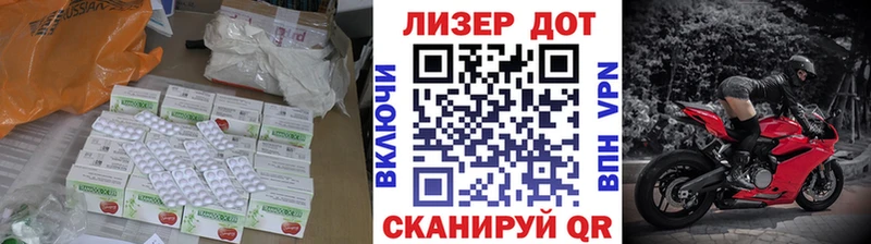 Лсд 25 экстази кислота  Купить закладки  Островной 