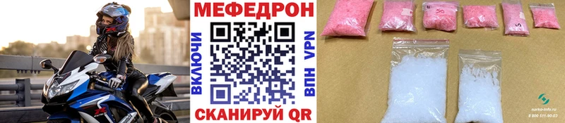 Купить  Островной  Меф VHQ 