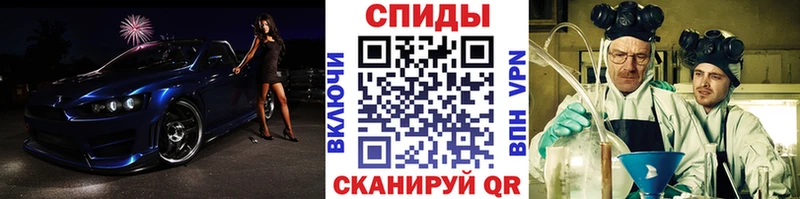 МЕТАМФЕТАМИН мет  Купить где  Островной 