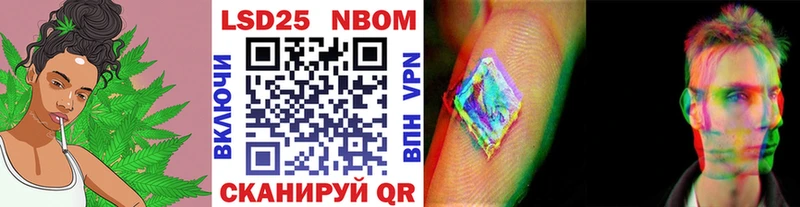 Купить закладки  Островной  Марки NBOMe 1500мкг 