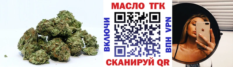 Купить где  Островной  Дистиллят ТГК концентрат 
