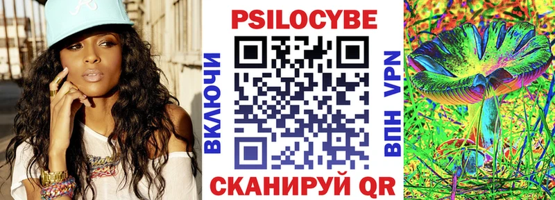 Псилоцибиновые грибы MAGIC MUSHROOMS  Купить где  Островной 